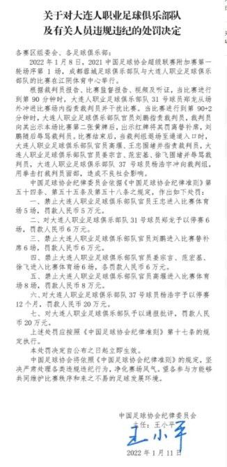 维尔纳喜欢莱比锡，他与莱比锡的合作尚未结束。